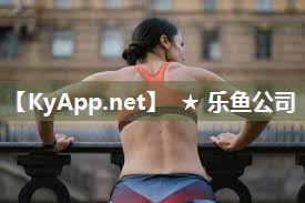 leyucom乐鱼官网：练胳膊肌肉器材