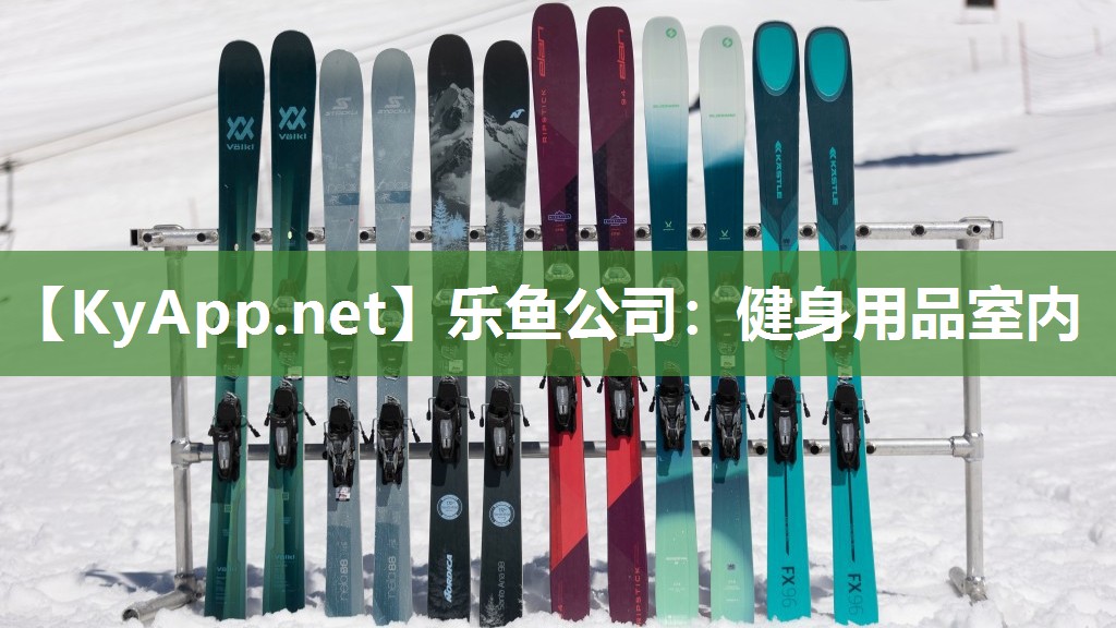 健身用品室内 健身用品室内