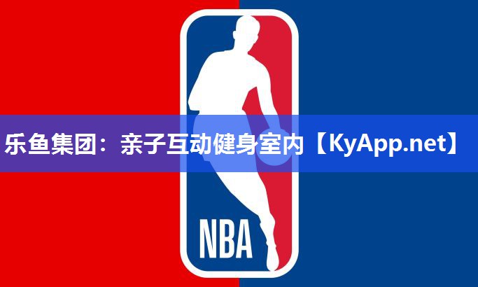 亲子互动健身室内 亲子互动健身室内