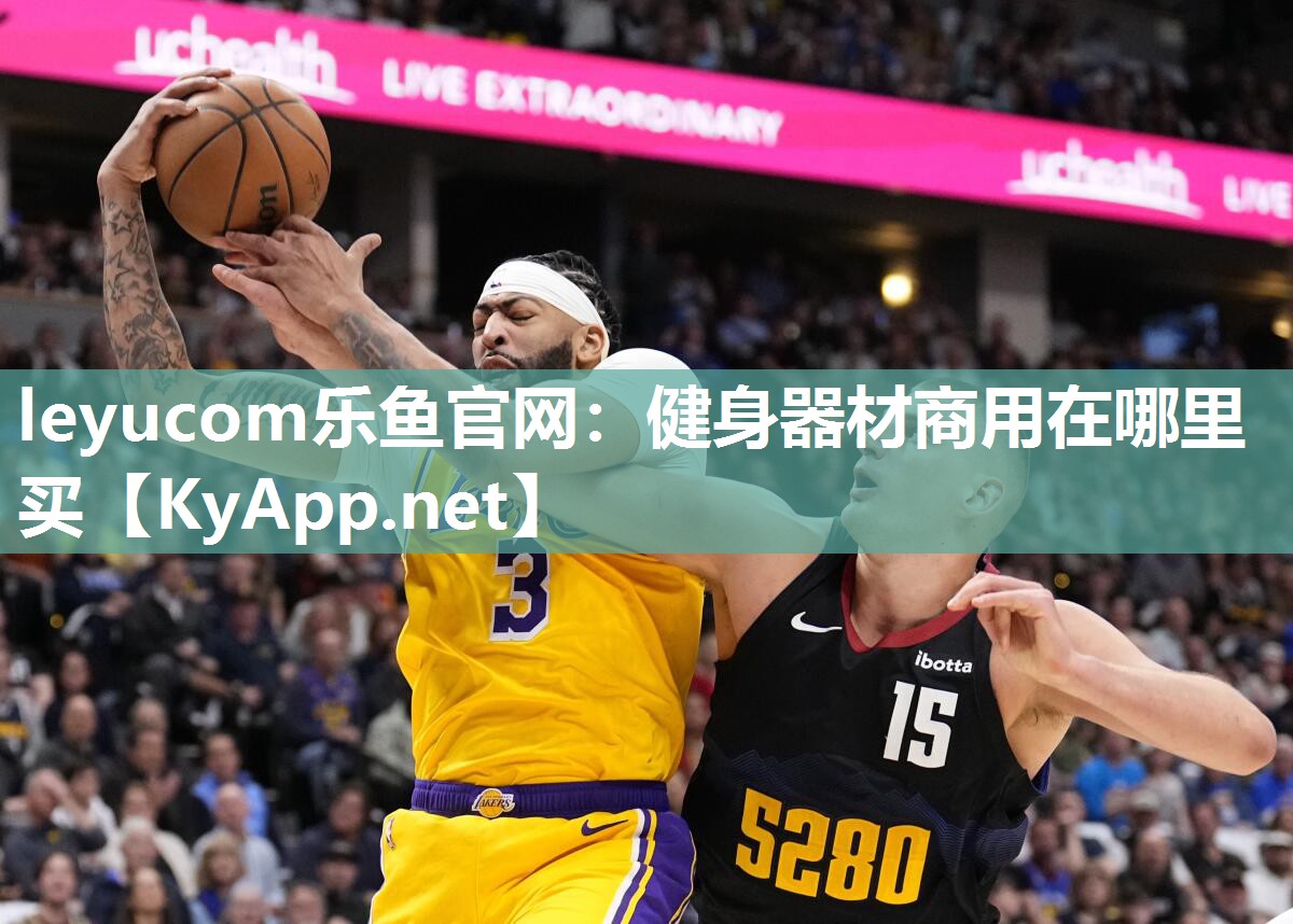 健身器材商用在哪里买 健身器材商用在哪里买
