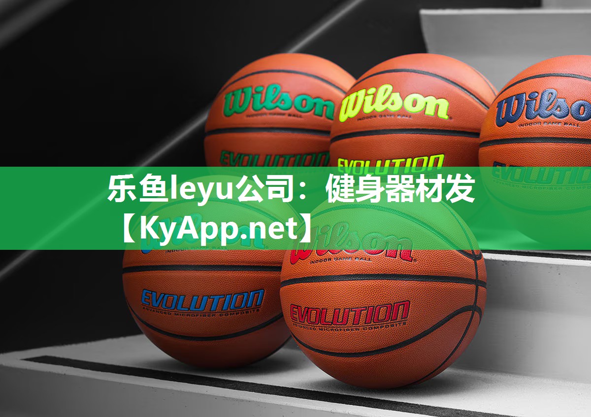 健身器材发 健身器材发