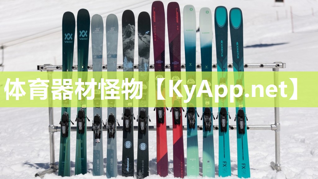 体育器材怪物 体育器材怪物
