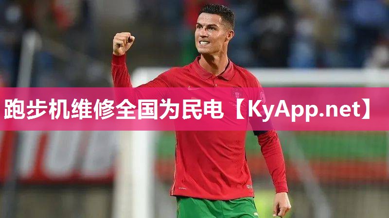跑步机维修全国为民电