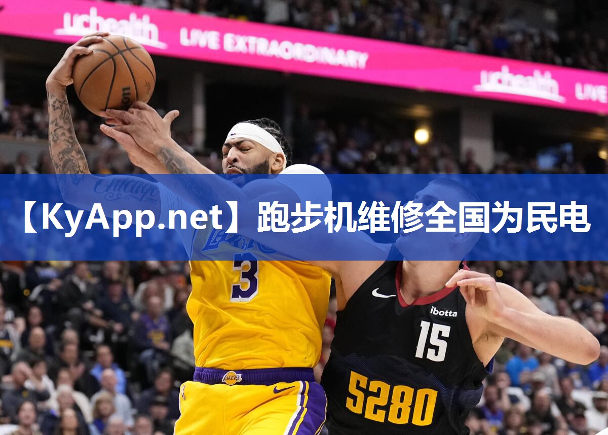 跑步机维修全国为民电