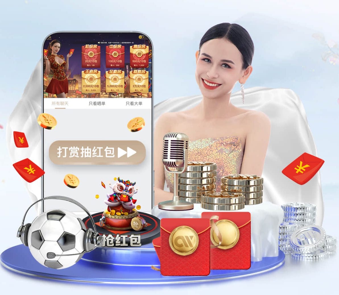 6686下载 乒乓球台上球处理